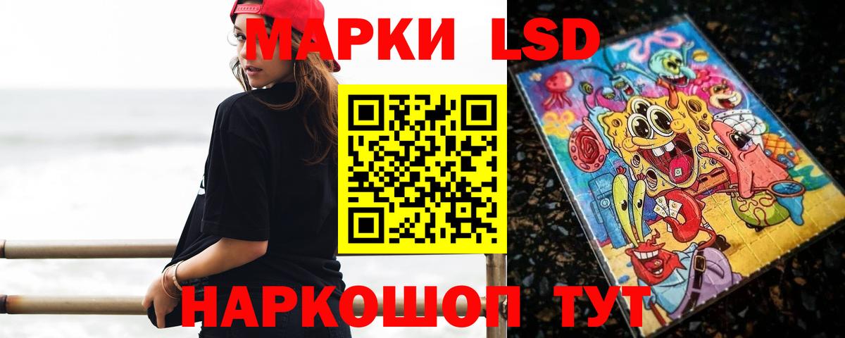 Лсд 25 экстази ecstasy  ЛСД экстази  Юрга  Вход с VPN 