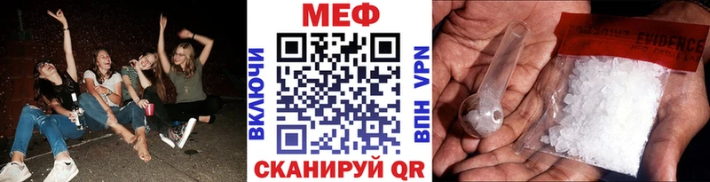 где найти наркотики  Юрга  Меф VHQ 