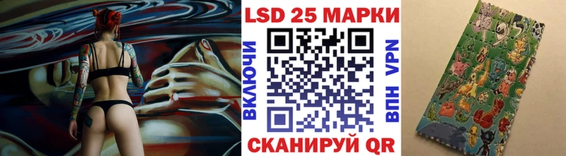 Марки 25I-NBOMe 1,8мг  Юрга 