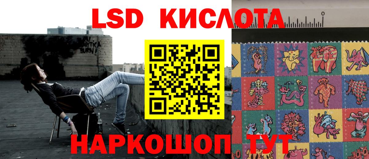 Юрга  наркота  Вход с VPN  Марки 25I-NBOMe 1,8мг 