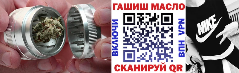 Дистиллят ТГК THC oil  даркнет состав  Юрга 