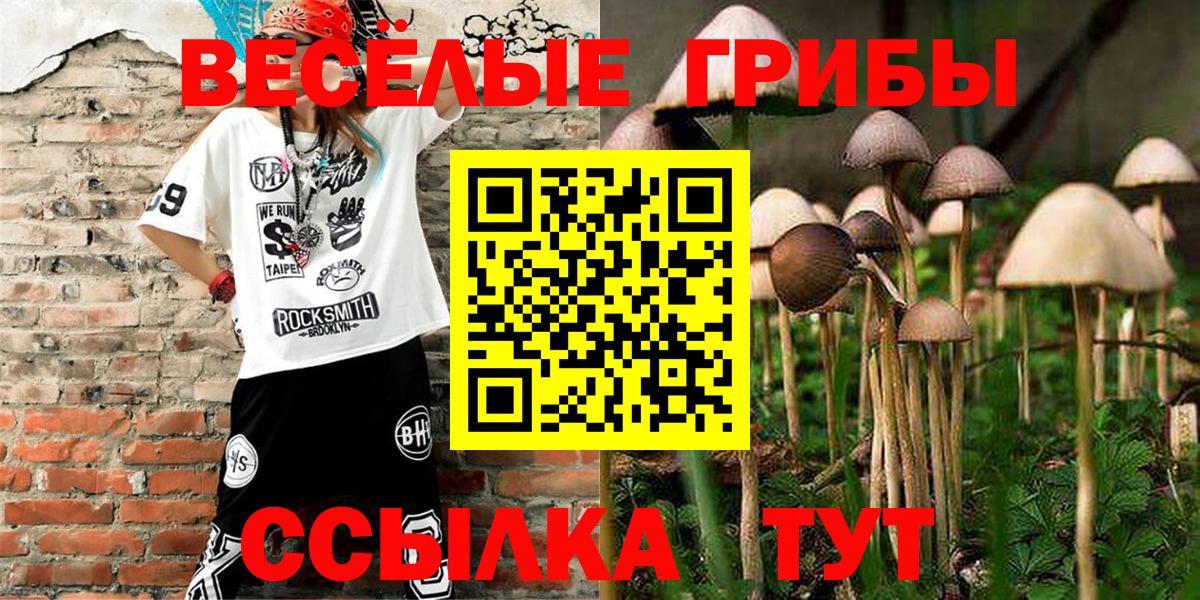 ГАШИШ  КОКАИН  Канабис  Мефедрон кристаллы  ГАШ  МДМА  Юрга  Вход с VPN 