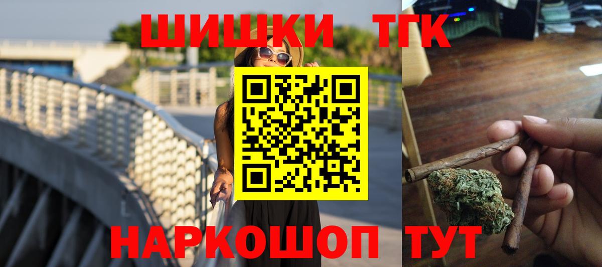 ГЕРОИН Юрга